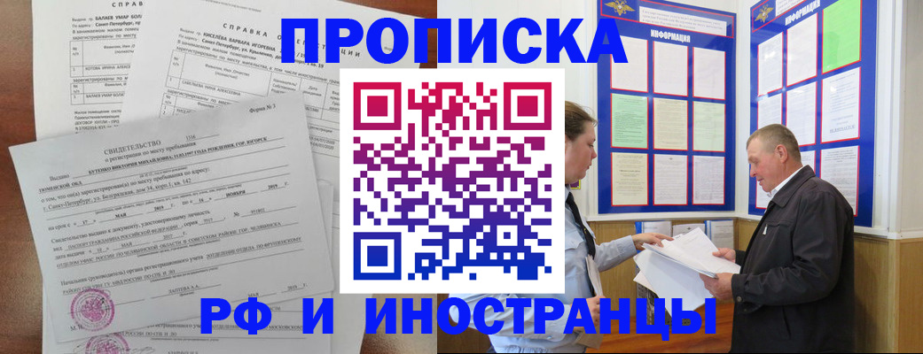 регистрация для дет. сада в Ханты-Мансийске